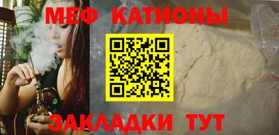 мдпв Сланцы
