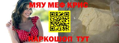 героин Северобайкальск