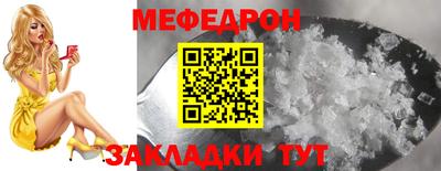 мдпв Сланцы