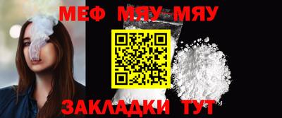 мдпв Сланцы