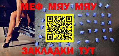 мдпв Сланцы