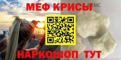 метадон Славгород