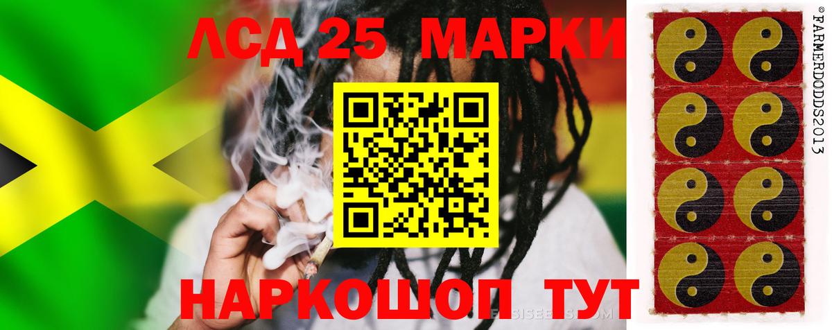 Лсд 25 экстази кислота Новоуральск