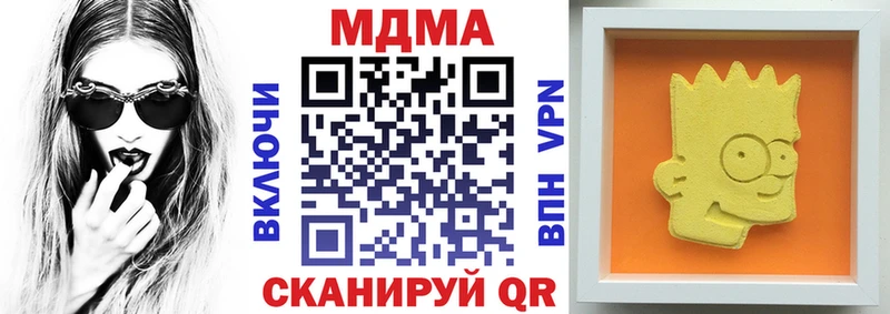 MDMA молли  цена наркотик  Новоуральск 