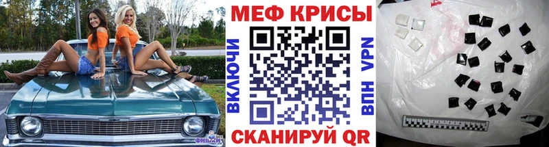 МЯУ-МЯУ VHQ Новоуральск