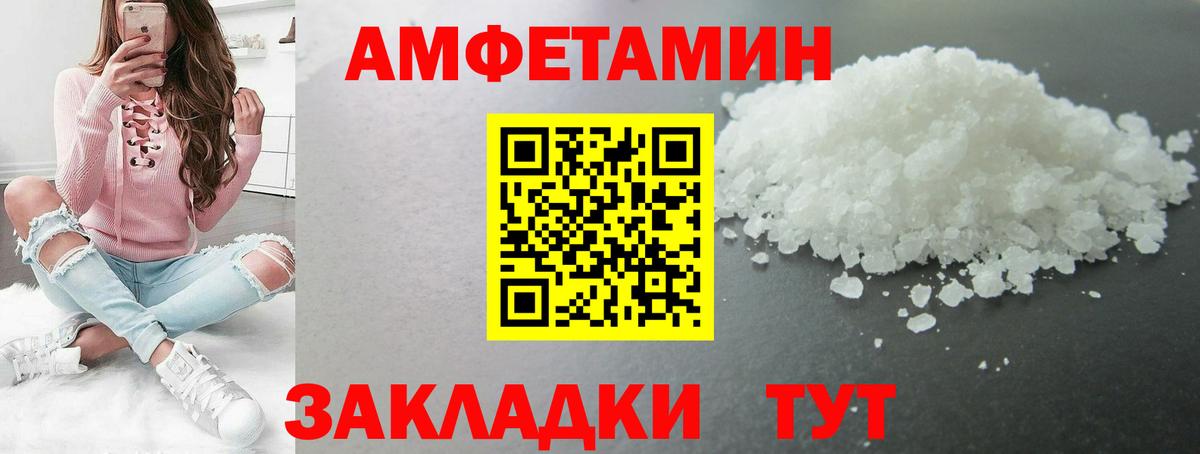 Первитин кристалл Новоуральск
