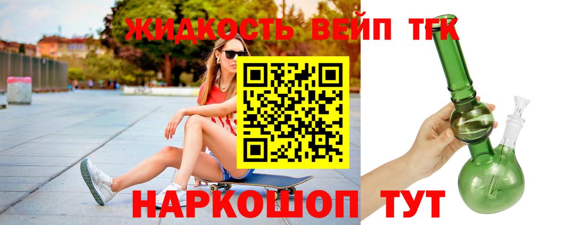 где купить наркоту  Дистиллят ТГК концентрат  Вход с VPN  Новоуральск 