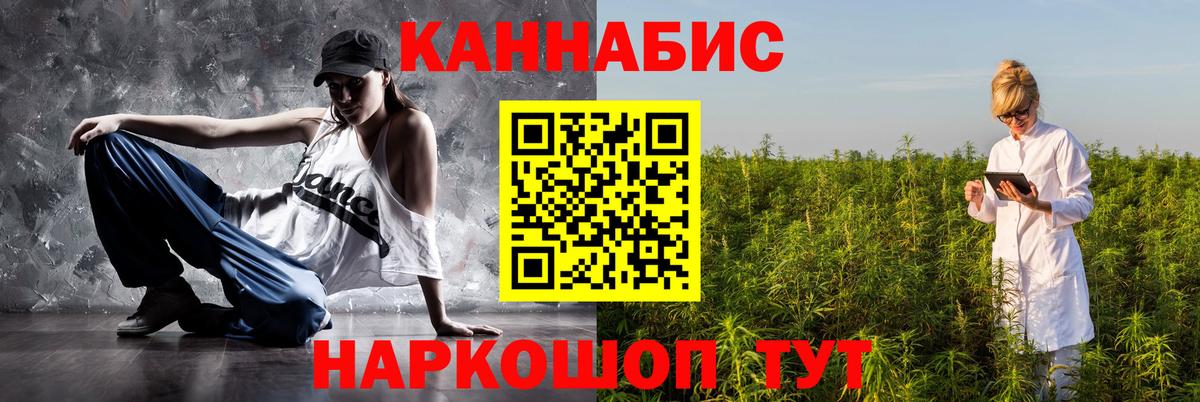МАРИХУАНА MAZAR Новоуральск
